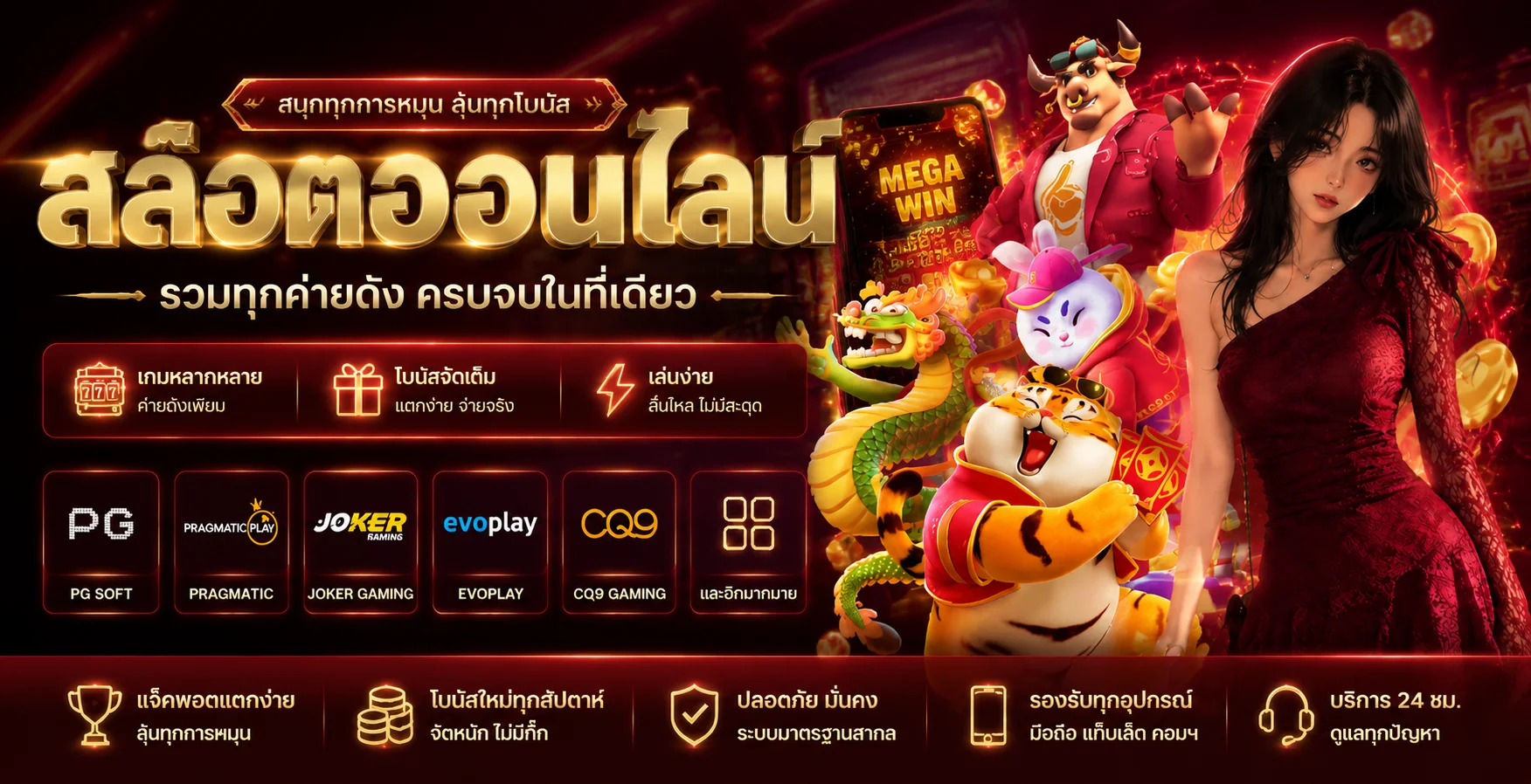 VIVY123 ทางเข้าเว็บตรง | สมัครและเข้าสู่ระบบ